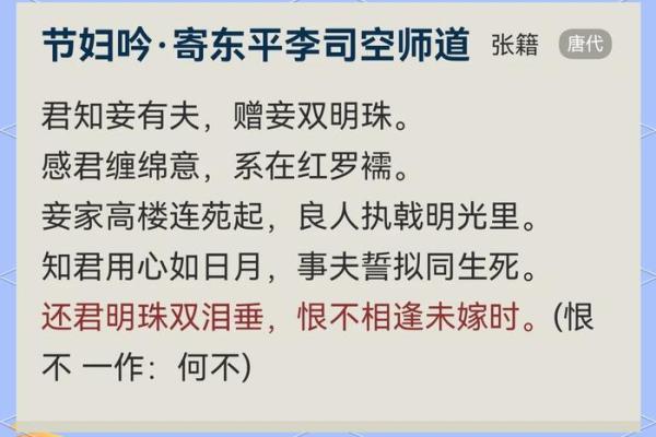 三八妇女节的诗歌