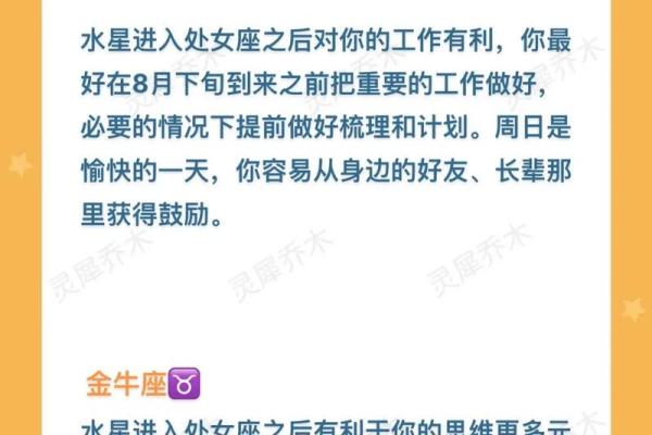 12星座运势大全2023年最新运势解析与预测 12星座运势大全2023年最新运势解析与预测