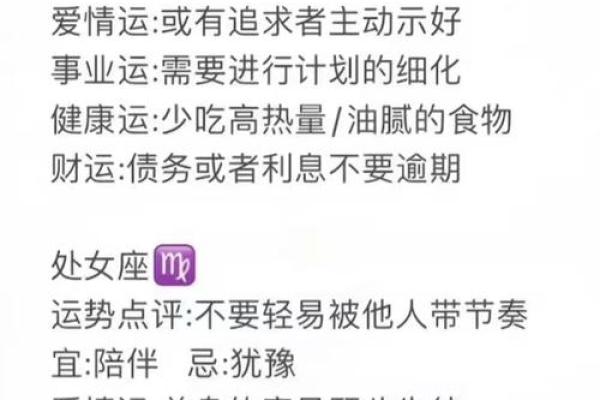 双子今日运势星座屋(双子今日运势)