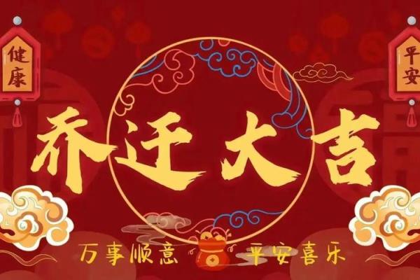 2o21年4月搬家黄道吉日(2021年4月搬家黄道)