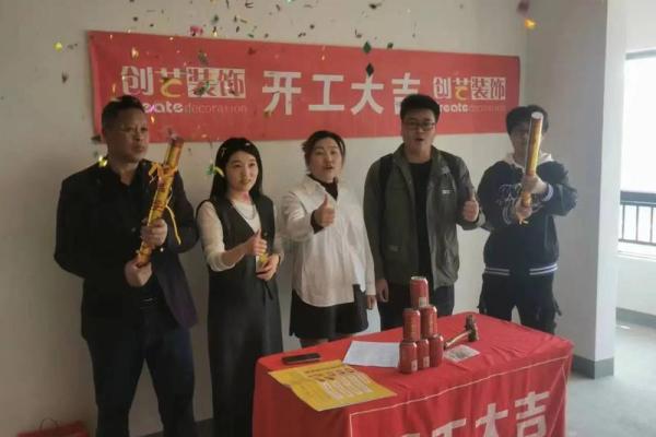 适合房子装修开工的日子 适合房子装修开工的日子