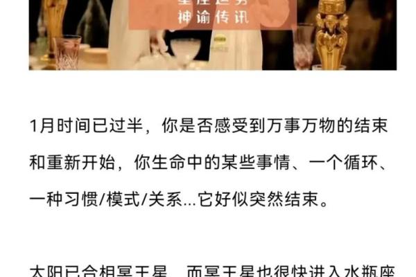 美国神婆2025年全年星座运势 美国神婆2021年星座运势完整版