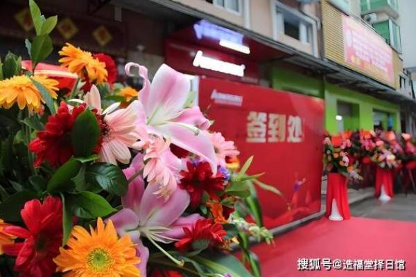 2025年2月份开业大吉黄道吉日是哪几天 2025年2月份开业大吉黄道吉日是哪几天