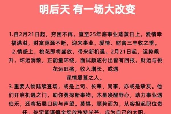 1971年属猪2025年运势完整版_1971年属猪2025年运势详解财运事业感情全解析