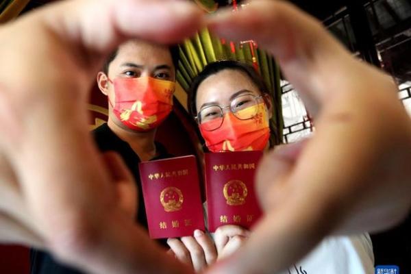 2021年4月适合领结婚证 2021年4月适合领结婚证