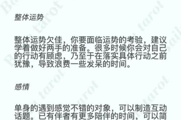 双子女明日运势(双子女明日运势最准) 双子女明日运势(双子女明日运势最准)