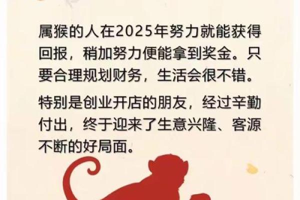 独占鳌头是什么生肖(独占鳌头是什么生肖正确生肖动物)