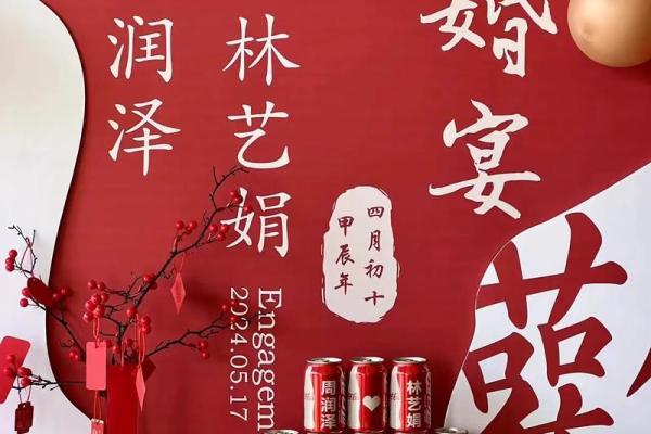 20215月适合订婚的好日子是什么 20215月适合订婚的好日子是什么