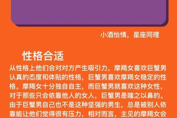 巨蟹男和巨蟹女谁吃定谁(巨蟹男和巨蟹女在一起会怎么样) 巨蟹男和巨蟹女谁吃定谁(巨蟹男和巨蟹女在一起会怎么样)