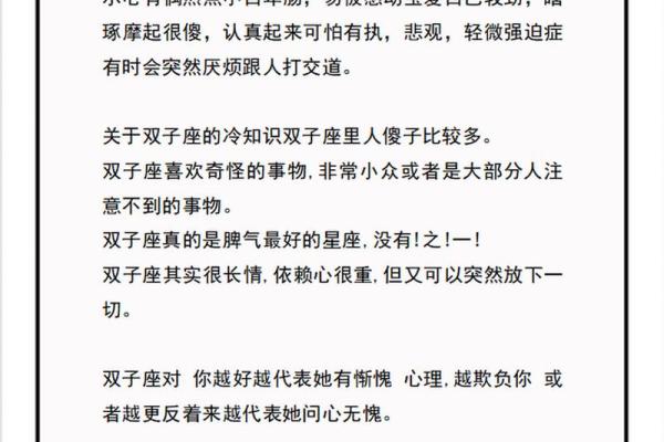 双子座女生床上表现(双子座女生在床上叫吗) 双子座女生床上表现(双子座女生在床上叫吗)
