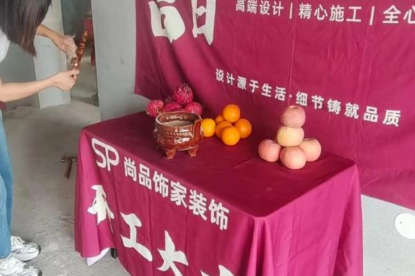 2022年6月装修开工吉日查询 2022年6月装修开工吉日查询