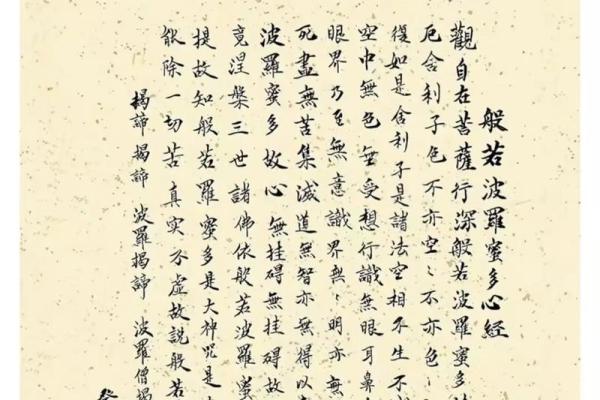 二o二一年4月理发吉日 二o二一年4月理发吉日