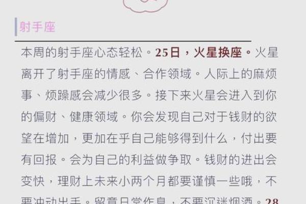 巨蟹座考试运势(巨蟹座考试运势本周)