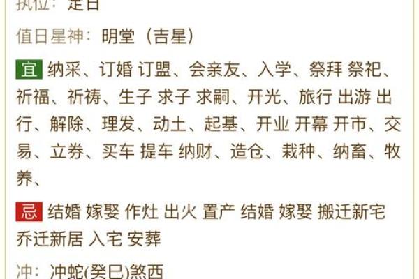 2021年4月提车最佳吉日期是什么时候 2021年4月提车最佳吉日期是什么时候