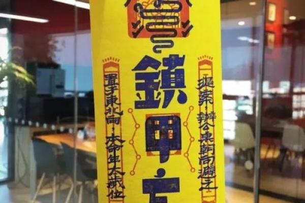 本命年不能动土主要指哪方面 本命年不能动土主要指哪方面