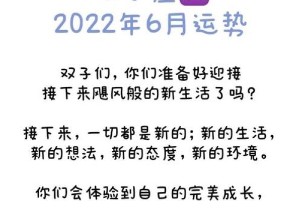 双子座女生明日运势(双子座女明天的财运) 双子座女生明日运势(双子座女明天的财运)