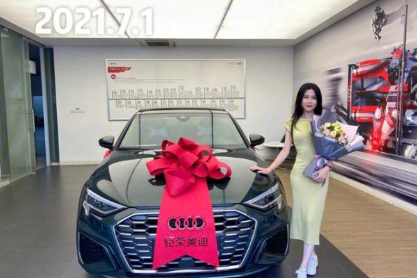 提车吉日2021年3月