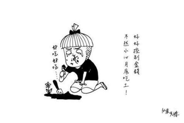 明天宜不宜动土