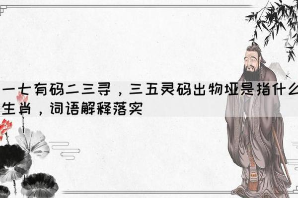 绿林好汉抓盗贼指什么生肖 绿林好汉抓盗贼指什么生肖