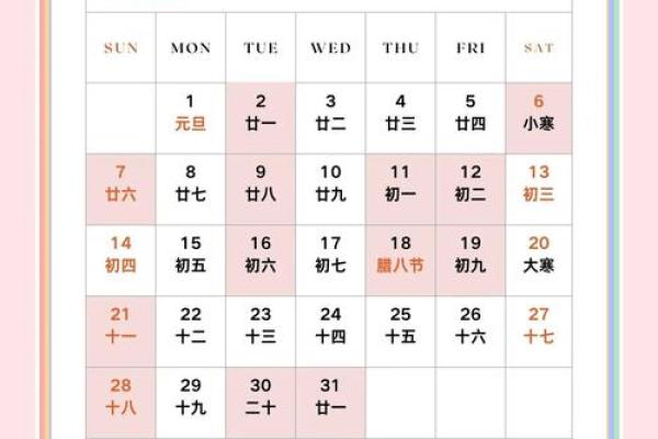 2024年5月结婚吉日有哪几天(2024年5月黄道吉日)