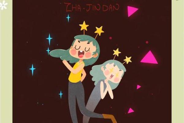 今日双子女运势(今日双子女运气) 今日双子女运势(今日双子女运气)