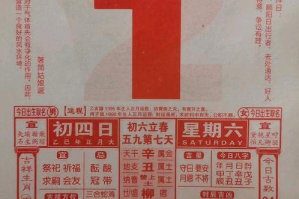 2025年领证吉日吉时一览表老黄历 2025年领证吉日吉时一览表老黄历