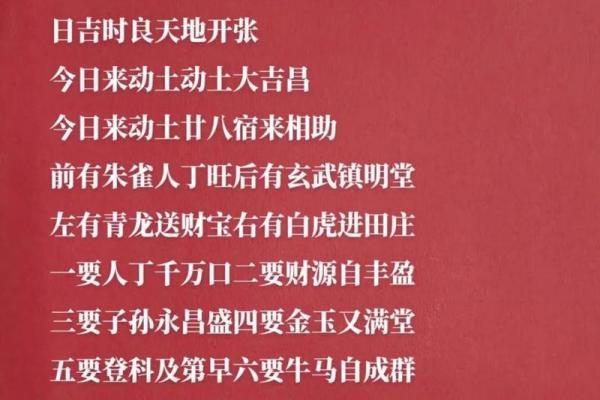 2024年房子装修开工黄道吉日 2024年房子装修开工黄道吉日