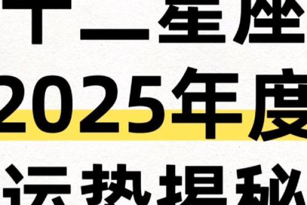 十二星座今日运势查询第一网_十二星座今日运势情况 每日更新 十二星座今日运势查询第一网_十二星座今日运势情况 每日更新