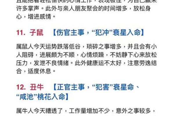 情不自禁是什么生肖(情不自禁是什么生肖解答科学落实) 情不自禁是什么生肖(情不自禁是什么生肖解答科学落实)