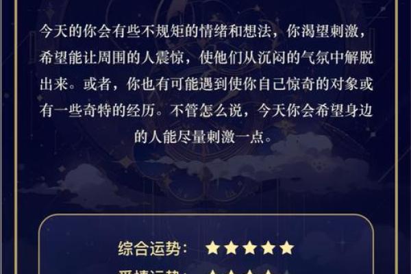 今日金牛座幸运色 今日金牛座幸运色