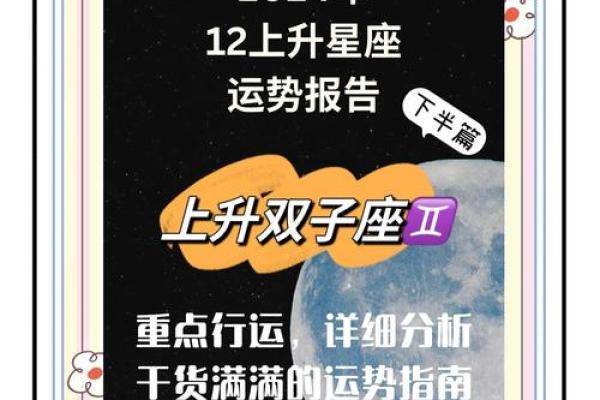 双子座女生今日运势(双子座女生今日运势2024) 双子座女生今日运势(双子座女生今日运势2024)