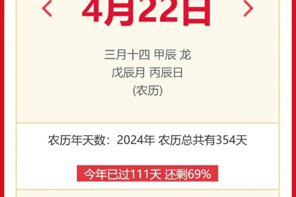 2021年4月22日开业 2021年4月22日开业