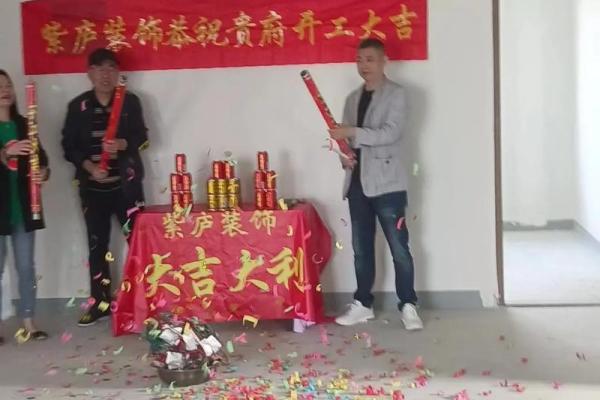 装修改水电的黄道吉日 装修改水电的黄道吉日