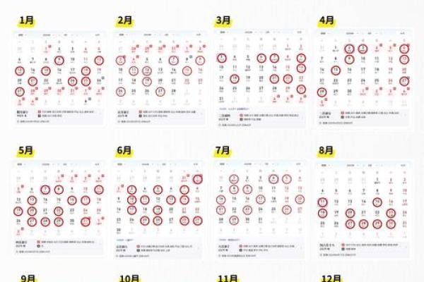 三月份黄道吉日2025年开业吉日 三月份黄道吉日2025年开业吉日