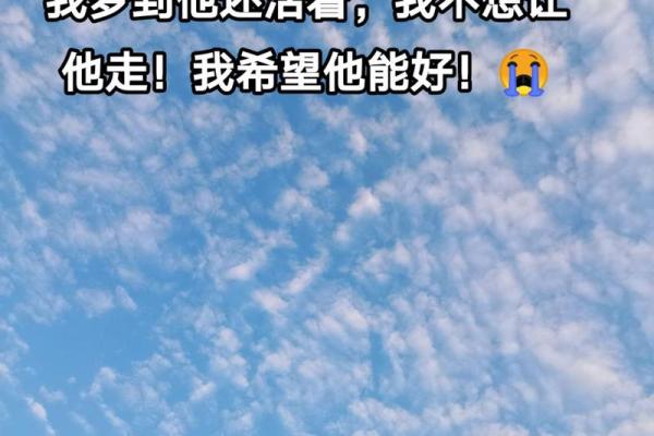 梦到父亲死了又活过来了是什么意思 梦到父亲死了又活过来了是什么意思