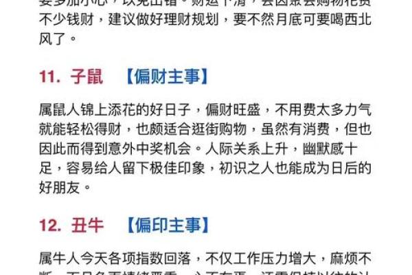 平起平坐打一个生肖(平起平坐形容什么动物) 平起平坐打一个生肖(平起平坐形容什么动物)