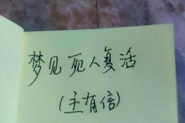 梦见老人死了是什么意思 梦见老人死了是什么意思