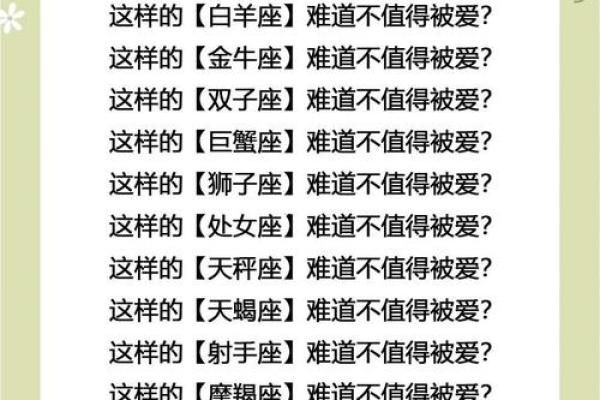 金牛男与射手女谁更离不开谁 金牛男与射手女谁更离不开谁