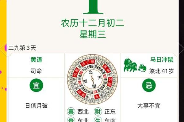 t1m大叔一周星座运势 alex大叔2021每周运势 t1m大叔一周星座运势 alex大叔2021每周运势