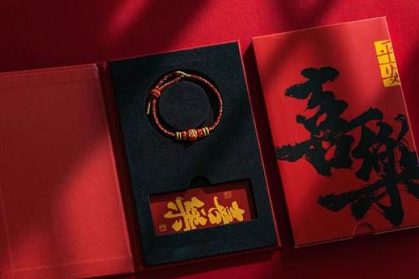 2025属羊的佩戴什么最旺_2025年属羊人佩戴什么最旺开运饰品推荐 2025属羊的佩戴什么最旺_2025年属羊人佩戴什么最旺开运饰品推荐