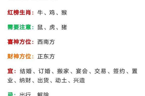 属马人2024年腊月运势 属马人2024年腊月运势解析吉凶预测与注意事项 属马人2024年腊月运势 属马人2024年腊月运势解析吉凶预测与注意事项