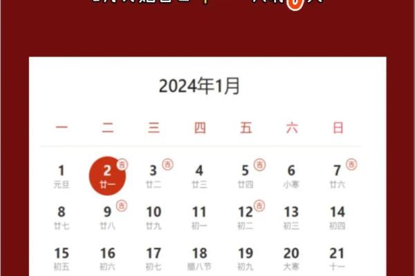 农历2025年2月订婚吉日 农历2025年2月订婚吉日