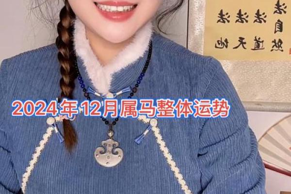 1990年马2024年运势及运程_1990年属马人2024年运势详解龙年运程全预测 1990年马2024年运势及运程_1990年属马人2024年运势详解龙年运程全预测