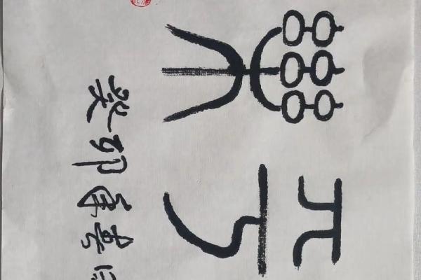 高风亮节代表什么生肖 高风亮节代表什么生肖