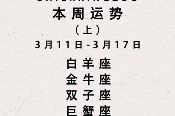 双子本周运势星座屋(双子座本周运势查询 双子座周运) 双子本周运势星座屋(双子座本周运势查询 双子座周运)
