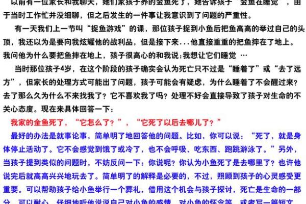 刻鹄不成形容什么生肖