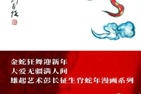 刻鹄不成形容什么生肖