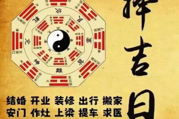 1月份适合开业的黄道吉日 1月份适合开业的黄道吉日