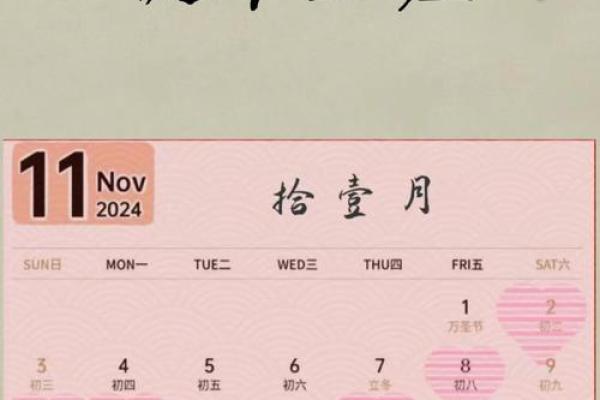 2021年4月黄道吉日一览表提车 2021年4月黄道吉日一览表提车