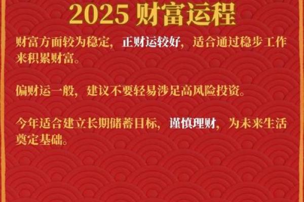 79年属羊的2025年运势和财运怎么样_79年属羊的2025年运势和财运怎么样呢 79年属羊的2025年运势和财运怎么样_79年属羊的2025年运势和财运怎么样呢